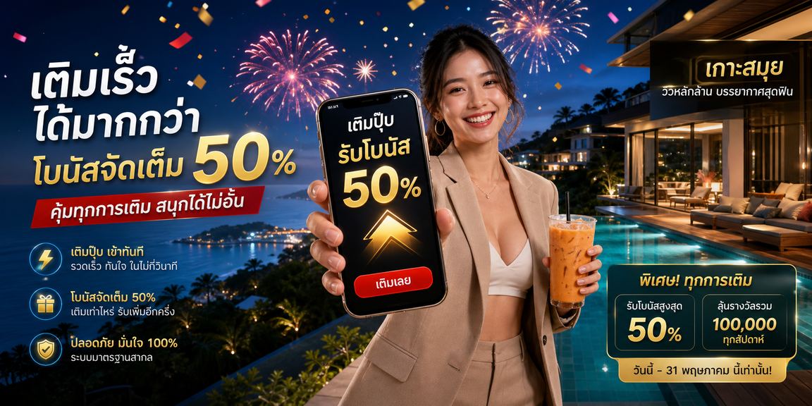 pgcash888